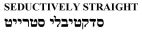 סדקטיבלי סטרייט - לוגו סימן מסחר רשום