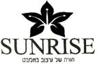 חוויה של עיצוב באמבט - לוגו סימן מסחר