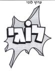 ערוץ לוגי - לוגו סימן מסחר