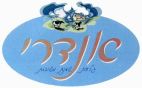 אנדרי גלידת שמנת משובחת - לוגו סימן מסחר