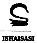 ISHAISASI S - לוגו סימן מסחר