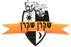שקרן שקרן - לוגו סימן מסחר