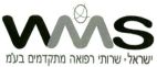 ישראל - שרותי רפואה מתקדמים בע"מ - לוגו סימן מסחר