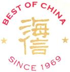 BEST OF CHINA SINCE 1969 - לוגו סימן מסחר