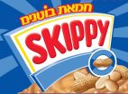 SKIPPY - לוגו סימן מסחר רשום