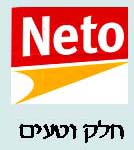 חלק וטעים - לוגו סימן מסחר