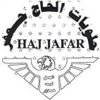 HAJ JAFAR - לוגו סימן מסחר