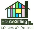 הבית שלך לא נשאר לבד - לוגו סימן מסחר