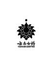 YUNNAN BAIYAO - לוגו סימן מסחר רשום