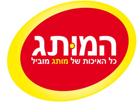 המותג כל האיכות של מותג מוביל - לוגו סימן מסחר רשום