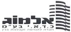 אלמוג כ.ד.א.י בע"מ חברה להנדסה וקבלנות בנין - לוגו סימן מסחר