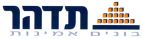 תדהר בונים אמינות - לוגו סימן מסחר רשום