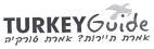 אמרת תיירות אמרת טורקיה - לוגו סימן מסחר