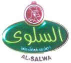 AL SALWA - לוגו סימן מסחר רשום