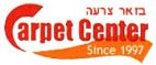 בזאר צרעה - לוגו סימן מסחר