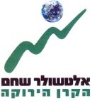 אלטשולר שחם הקרן הירוקה - לוגו סימן מסחר