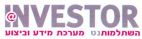 השתלמותנט מערכת מידע וביצוע - לוגו סימן מסחר