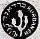 כרדאנה - לוגו סימן מסחר