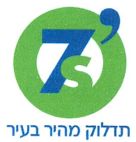 תדלוק מהיר בעיר - לוגו סימן מסחר