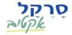 סרקל אקטיב - לוגו סימן מסחר רשום