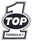 TOP FORMULA 1 - לוגו סימן מסחר רשום