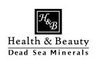 H & B Health & Beauty Dead Sea Minerals - לוגו סימן מסחר רשום