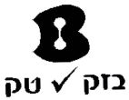 בזק טק - לוגו סימן מסחר רשום