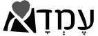 עמדא - לוגו סימן מסחר