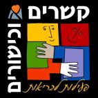 קשרים וכישורים פעילות לבריאות - לוגו סימן מסחר