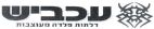 עכביש דלתות פלדה מעוצבות - לוגו סימן מסחר