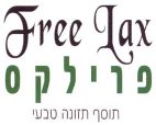 פרילקס תוסף תזונה טבעי - לוגו סימן מסחר רשום