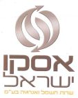אסקו ישראל שרות חשמל ואנרגיה - לוגו סימן מסחר