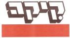קיקה - לוגו סימן מסחר