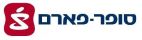 סופר - פארם - לוגו סימן מסחר רשום