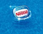 גלידות - לוגו סימן מסחר רשום