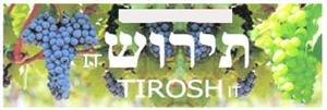 תירוש - לוגו סימן מסחר רשום