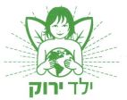 ילד ירוק - לוגו סימן מסחר