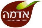 אדמה מוצרי מזון אורגניים - לוגו סימן מסחר רשום