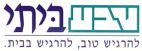 טבע ביתי להרגיש טוב, להרגיש בבית - לוגו סימן מסחר רשום