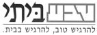 טבע ביתי להרגיש טוב, להרגיש בבית - לוגו סימן מסחר רשום