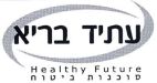 עתיד בריא סוכנות ביטוח - לוגו סימן מסחר