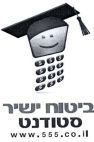 ביטוח ישיר סטודנט - לוגו סימן מסחר