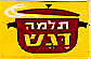 תלמה דגש - לוגו סימן מסחר