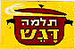 תלמה דגש - לוגו סימן מסחר