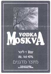 VODKA MOSKVA - לוגו סימן מסחר