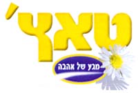טאץ'  מגע של אהבה - לוגו סימן מסחר