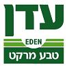 עדן טבע מרקט - לוגו סימן מסחר רשום
