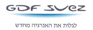 לגלות את האנרגיה מחדש - לוגו סימן מסחר