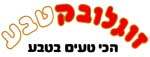 זוגלובק טבע הכי טעים בטבע - לוגו סימן מסחר רשום