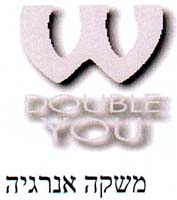 משקה אנרגיה - לוגו סימן מסחר